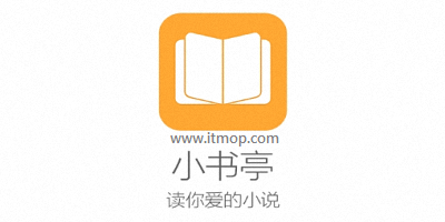 小书亭破解版免广告
