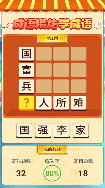 懒羊淘金v4.0