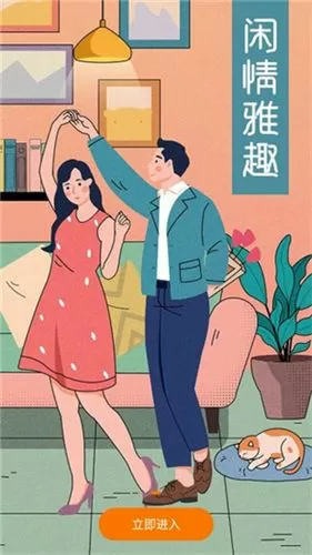 肥猫阅读官网版