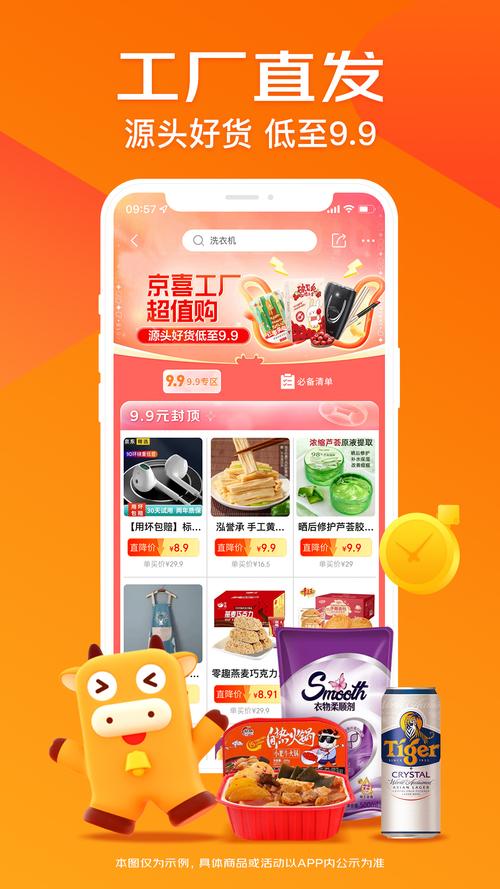 京喜牧场怎么玩