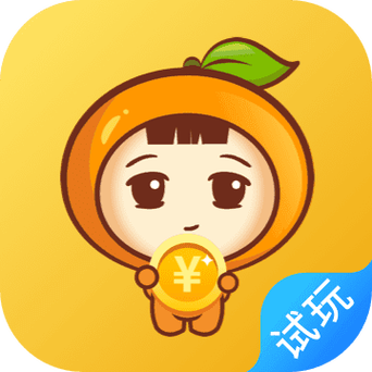 小桔试玩赚钱