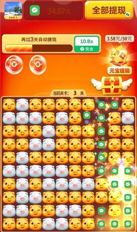 小猫招财乐红包游戏新版赚钱