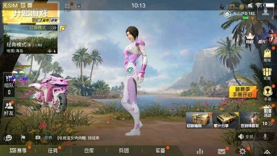 凉鹤美化包无病毒免费游戏截图