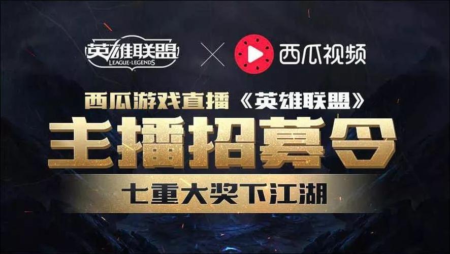 西瓜联萌赚钱