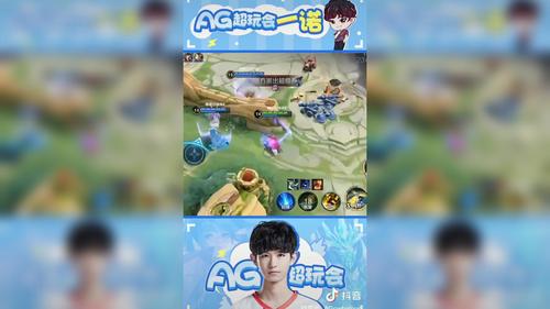 全民守约app