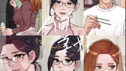 韩漫网红的