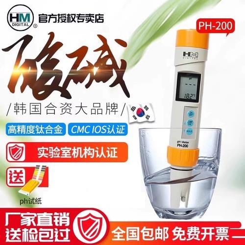 ph画质修改器下载