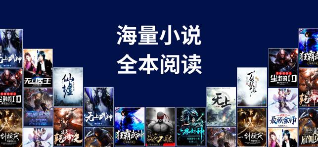 久久小说电子书免费下载手机网