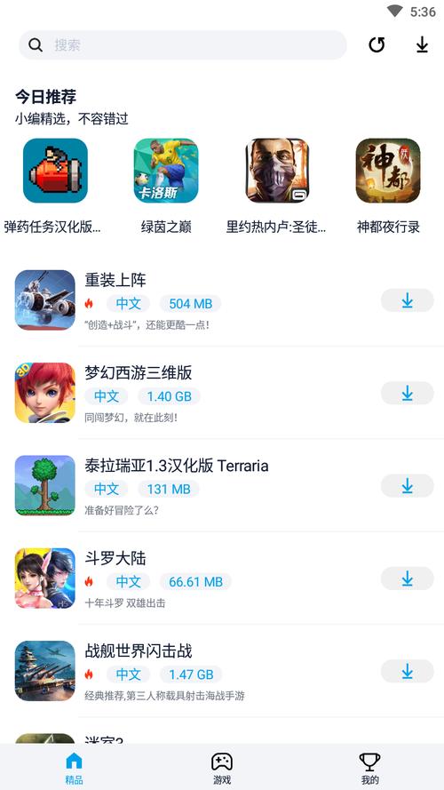 淘气侠游戏盒子v1.6.0