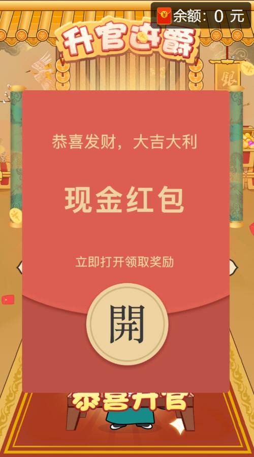 成语天天赚红包版 !
