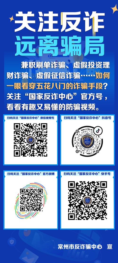省赚快报最新版