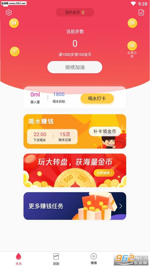多转转是什么意思