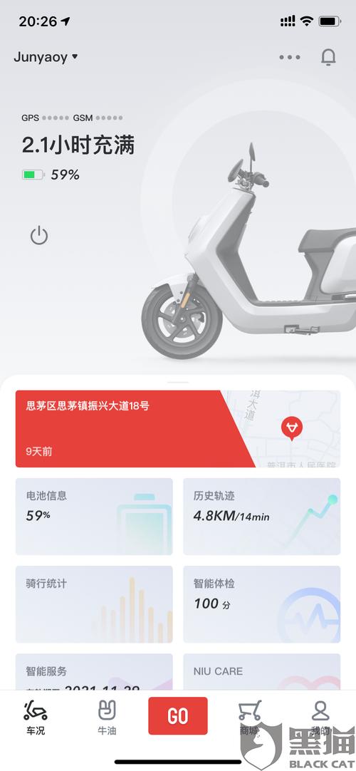 小牛加速器旧版本