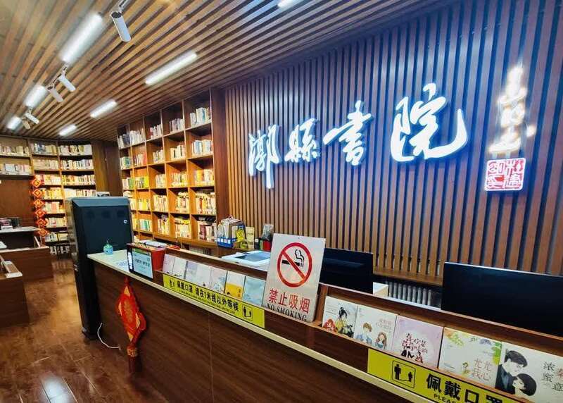 优读