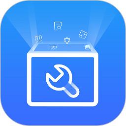yzl工具箱app