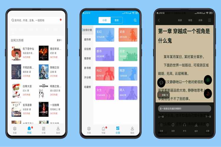 搜书大神去广告版去更新破解版