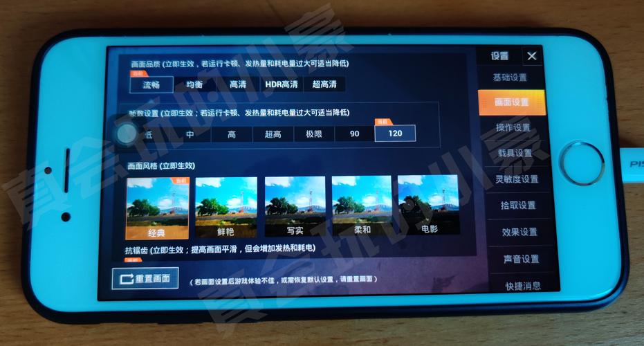 画质怪兽120帧安卓和平精英2024版