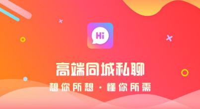 觅喜交友app