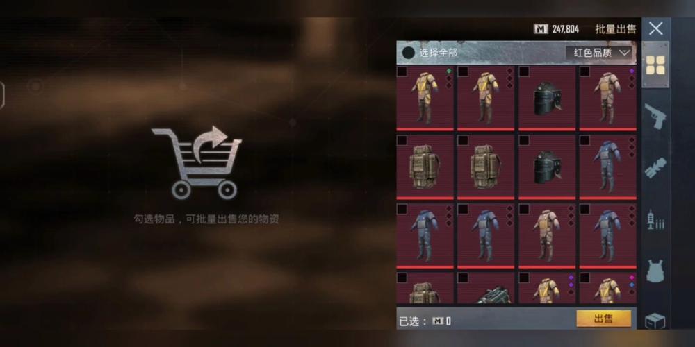 PUBG地铁逃生辅助器v1.0