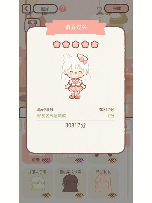 遇见你的猫修改器
