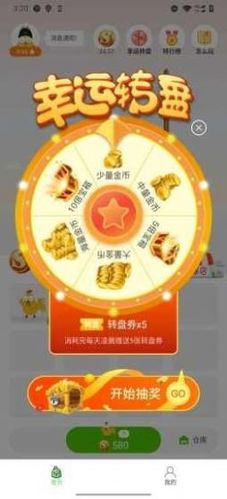 萌鸡部落分红