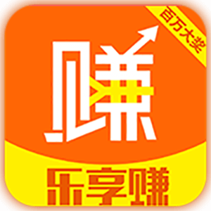 乐享赚app