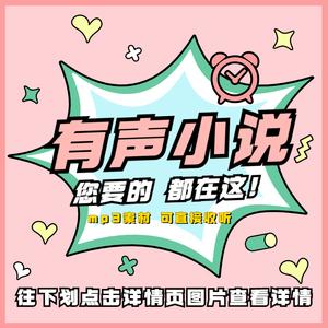 包声小说