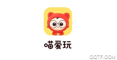 喵喵爱玩试玩赚钱