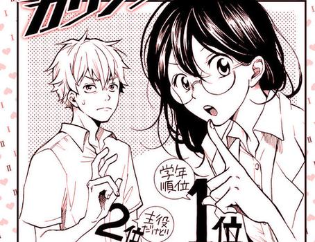 kr的漫画