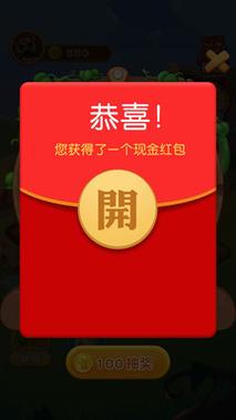 转转农场红包版