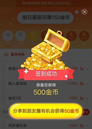 官网站大发平台app