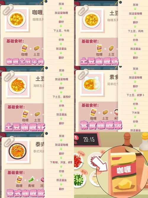 老爹大排档最新版