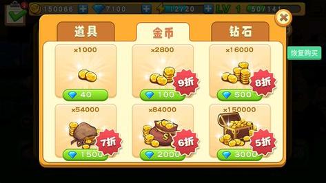 梦幻餐厅破解版无限钻石金币