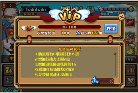 怪物联盟赚钱版