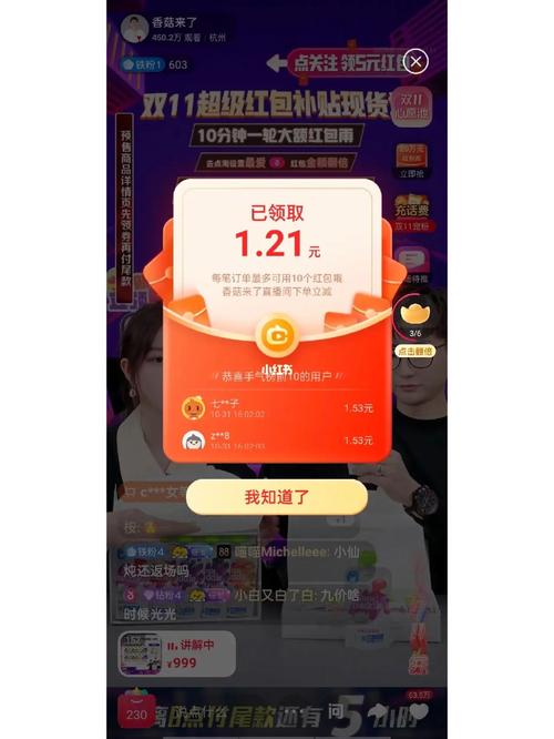 消我试试看红包版2022