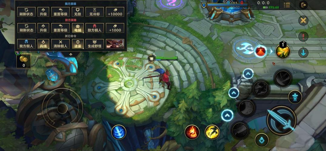lol手游一键高帧1.4图标
