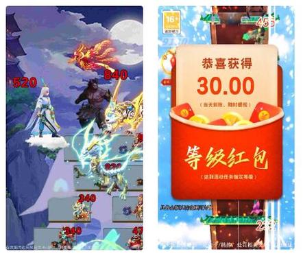 一招致胜红包版