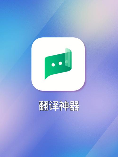 人人译翻译平台怎么样
