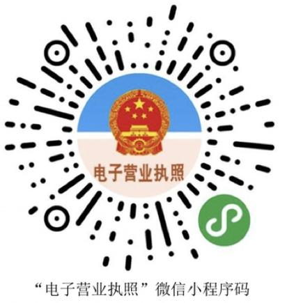 亿码通app
