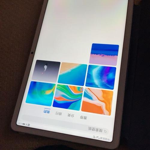 白辞平板比例二代v1.0