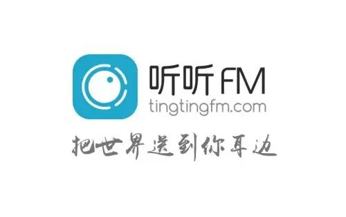畅听网app