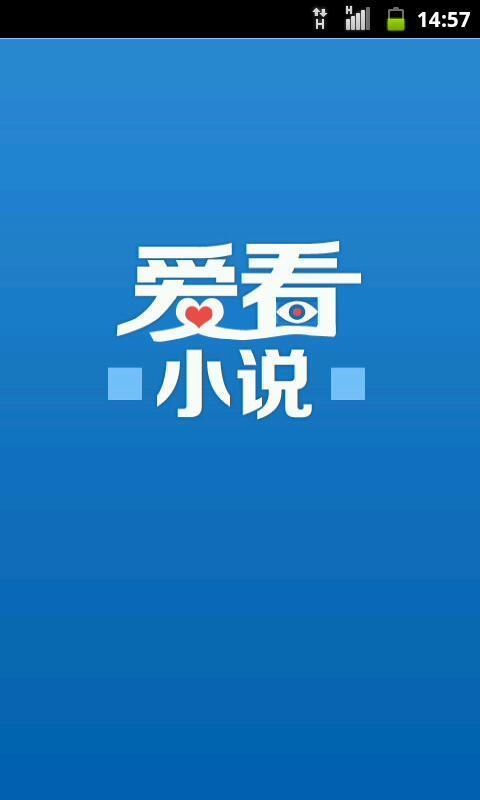 奇看小说