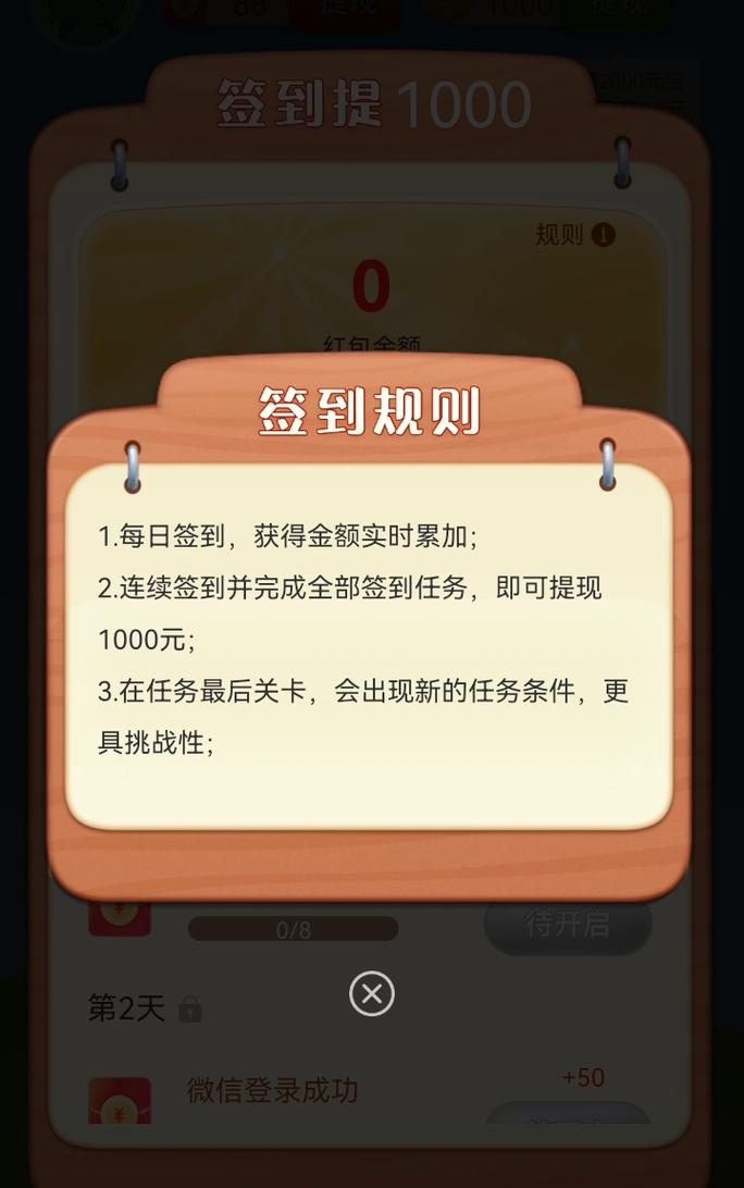 兔子赚钱能提现300元吗