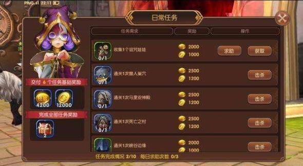 手游助手app