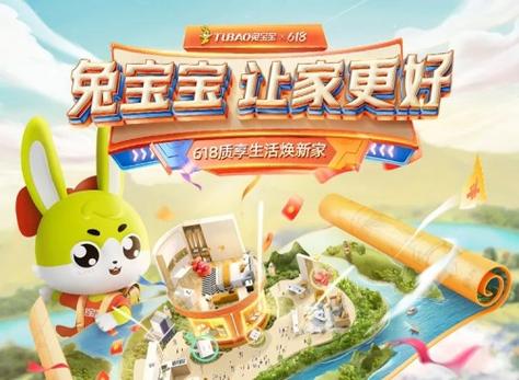 全民养兔子红包版