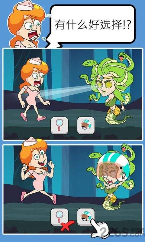 救救小美女红包版游戏