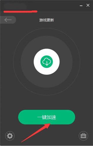 月光加速器最新版下载安装