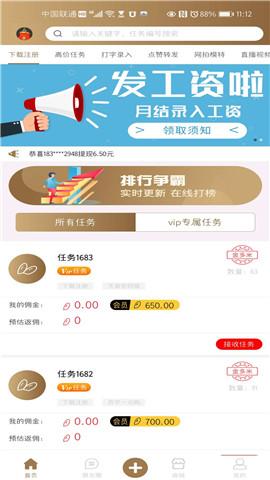 金多米是什么