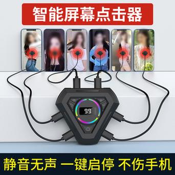 自动点击器2.0.12.22