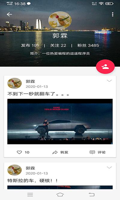 喵趣玩任务平台v1.1.0